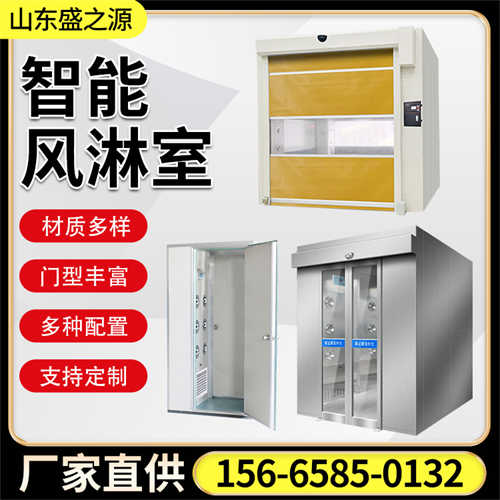 雙人風淋室凈化設(shè)備生產(chǎn)廠家 威海不銹鋼風淋室