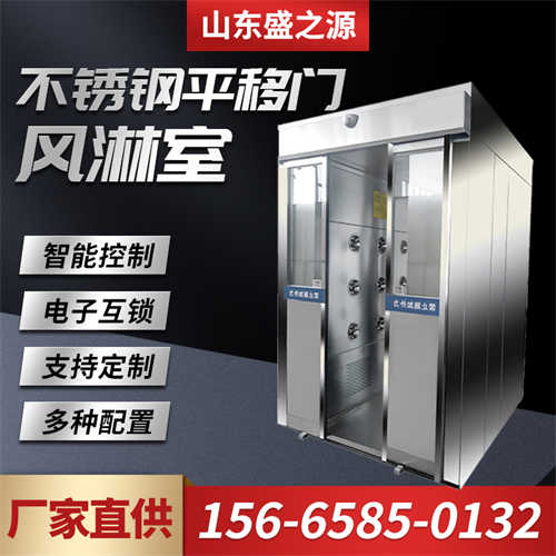 風(fēng)淋室初級過濾器多久更換 濰坊單人風(fēng)淋室