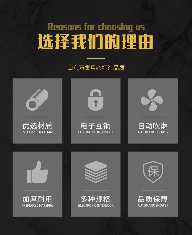 選擇不銹鋼平移門(mén)風(fēng)淋室的理由